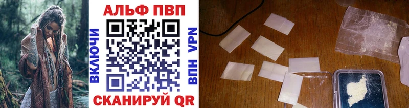 площадка наркотические препараты  Глазов  A PVP кристаллы 