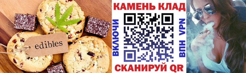 Cannafood конопля  Глазов 