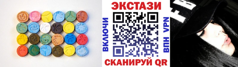 Экстази 250 мг  Глазов 