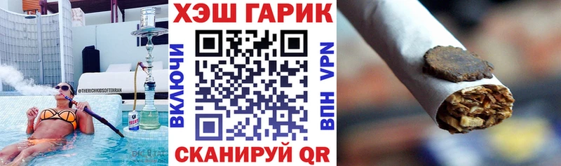 Гашиш гашик  blacksprut ONION  Глазов 