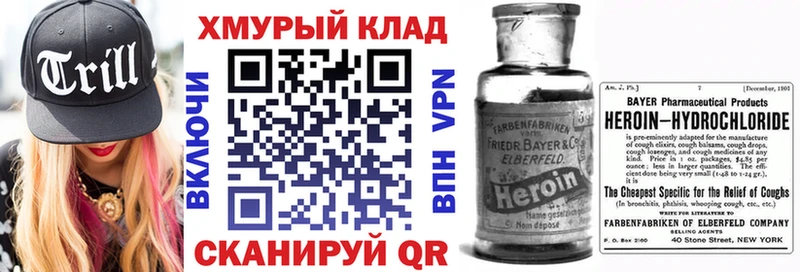ГЕРОИН афганец  Глазов 