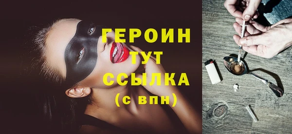кокаин VHQ Арсеньев