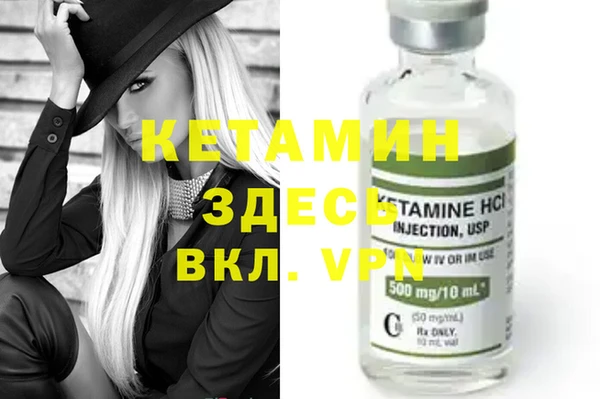 кокаин VHQ Арсеньев