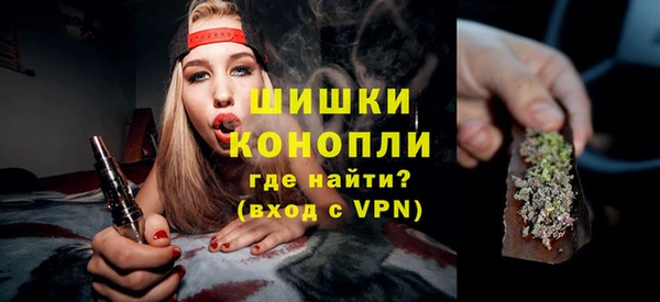 кристаллы Россошь