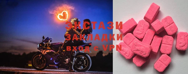 меф Армянск