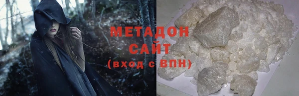 меф Армянск