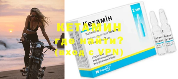 меф Армянск