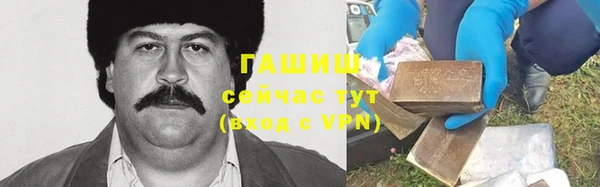 не бодяженный Рославль