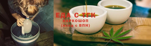 меф Армянск