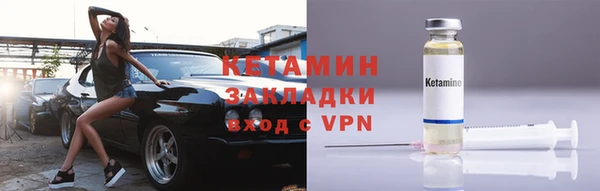 кокаин VHQ Арсеньев