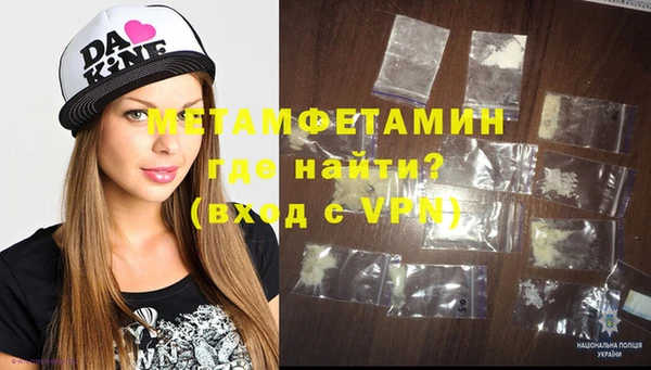 меф Армянск