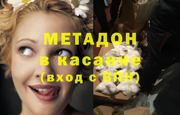 кокаин VHQ Арсеньев