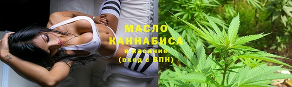 меф Армянск