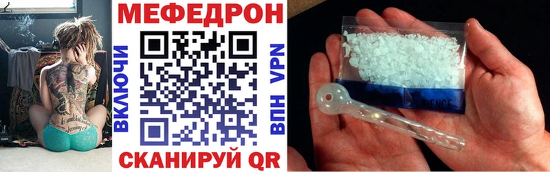 Меф мука  Глазов 