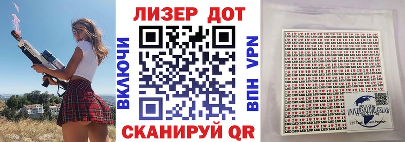 Марки 25I-NBOMe 1,8мг  где купить   мега ссылка  Глазов 
