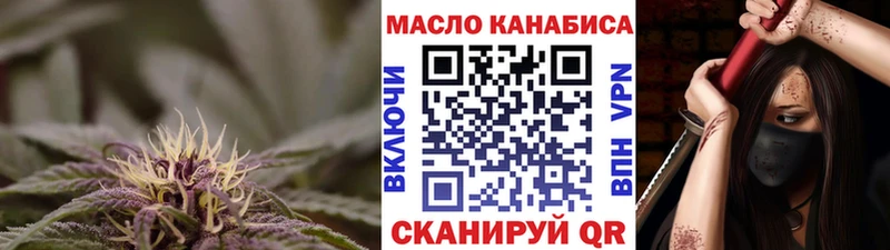 Дистиллят ТГК вейп  продажа наркотиков  mega онион  Глазов 
