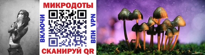 Псилоцибиновые грибы мухоморы  omg сайт  Глазов 